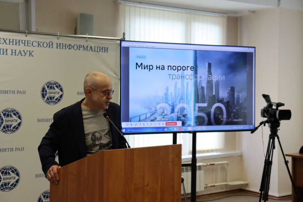 Состоялась Международная научная конференция «Искусственный интеллект: вчера, сегодня, завтра», приуроченная к 70-летию возникновения термина «искусственный интеллект»