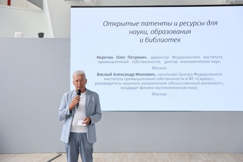 Сергей Владимирович Гарбук, и.о. директора ВИНИТИ РАН, выступил с докладом на Форуме «Сириус-2026»