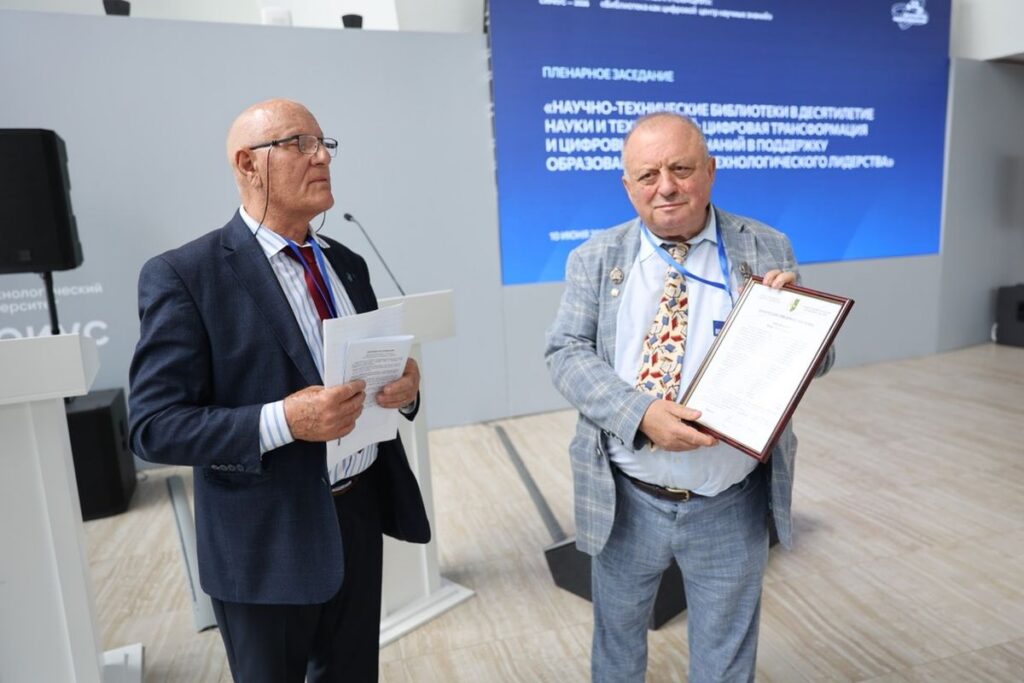 Сергей Владимирович Гарбук, и.о. директора ВИНИТИ РАН, выступил с докладом на Форуме «Сириус-2026»