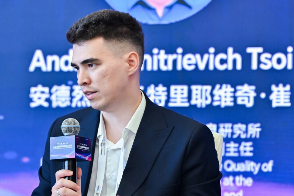 ВИНИТИ РАН на Всемирной конференции по искусственному интеллекту WAIC 2026