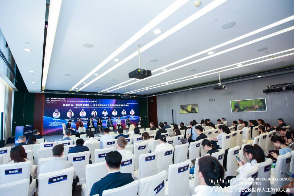 ВИНИТИ РАН на Всемирной конференции по искусственному интеллекту WAIC 2026