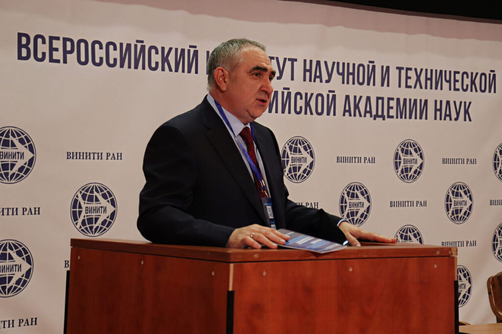 В ВИНИТИ РАН прошла XII Международная научная конференция «Научная информация в современном мире: информационное обеспечение технологического развития»