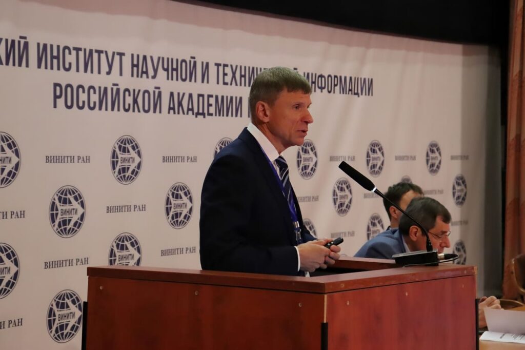В ВИНИТИ РАН прошла XII Международная научная конференция «Научная информация в современном мире: информационное обеспечение технологического развития»
